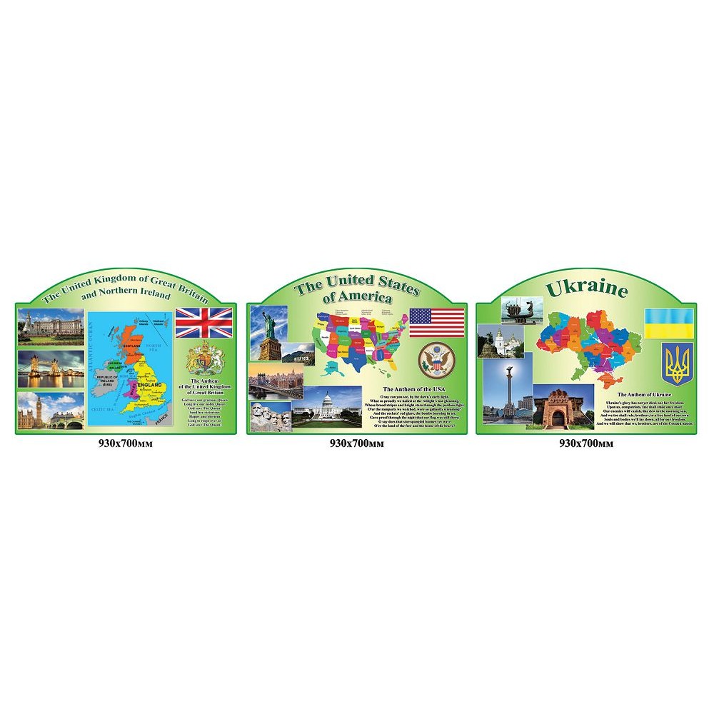 Комплект стендов в кабинет Английского языка